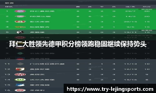 乐竞体育(中国)官方网站 - LEJING SPORTS