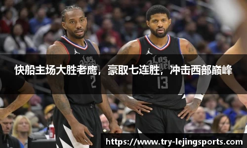 乐竞体育(中国)官方网站 - LEJING SPORTS