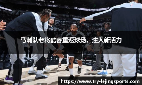 乐竞体育