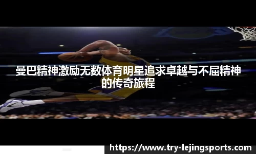 乐竞体育平台