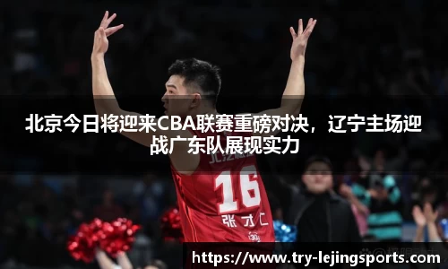 乐竞体育