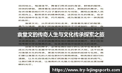 乐竞体育平台