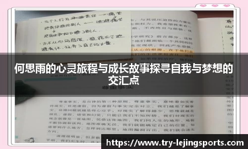 乐竞体育