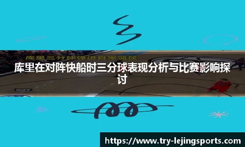 乐竞体育(中国)官方网站 - LEJING SPORTS
