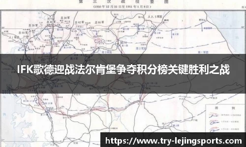 乐竞体育平台