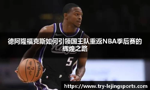 乐竞体育官网