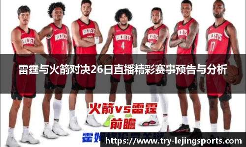 乐竞体育