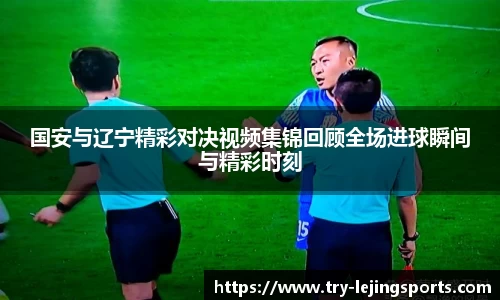 乐竞体育