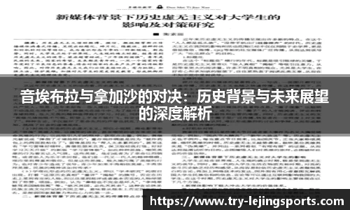 乐竞体育(中国)官方网站 - LEJING SPORTS