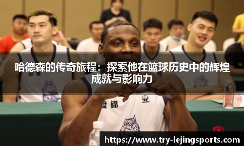 乐竞体育官网