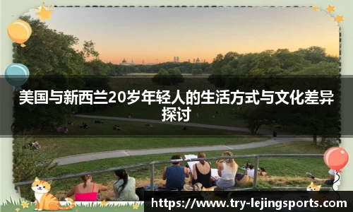 乐竞体育app