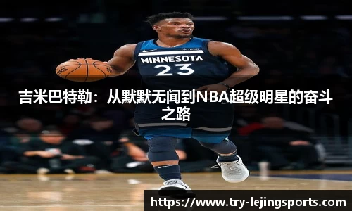 乐竞体育(中国)官方网站 - LEJING SPORTS