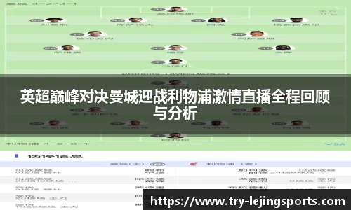 乐竞体育(中国)官方网站 - LEJING SPORTS
