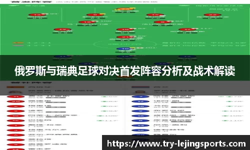 乐竞体育(中国)官方网站 - LEJING SPORTS