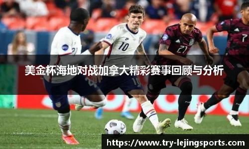 乐竞体育