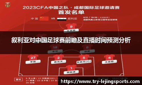 乐竞体育平台