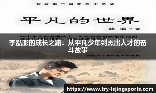 乐竞体育app
