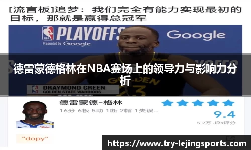 乐竞体育官网