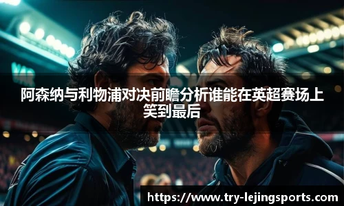 乐竞体育app