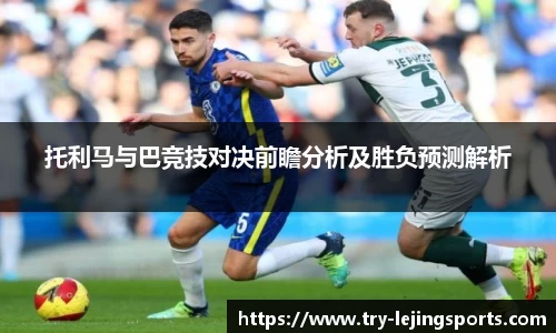 乐竞体育app
