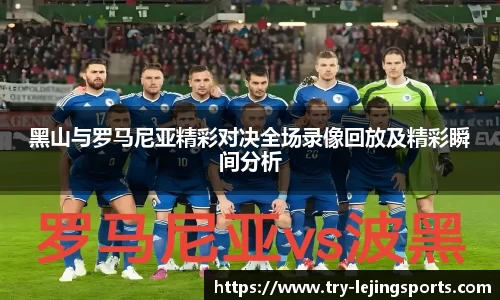 乐竞体育官网