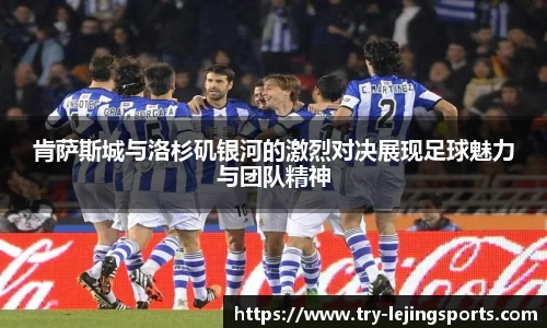乐竞体育官网