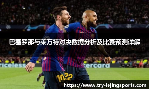 乐竞体育app