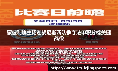 乐竞体育