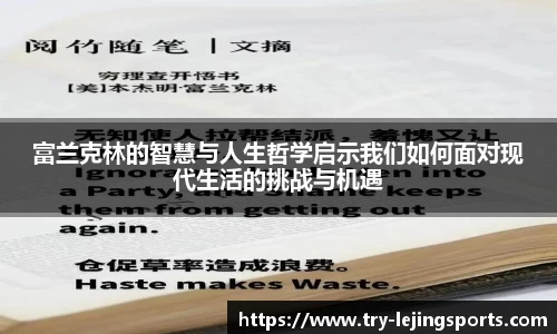 乐竞体育平台