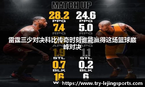 乐竞体育app