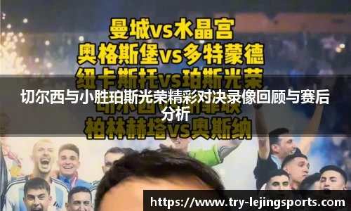乐竞体育官网