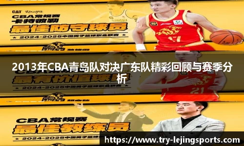 乐竞体育官网