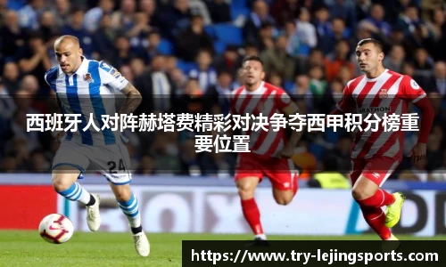 乐竞体育平台