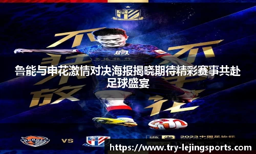 乐竞体育app