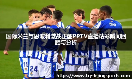 乐竞体育官网