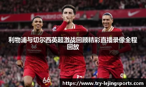 乐竞体育官网