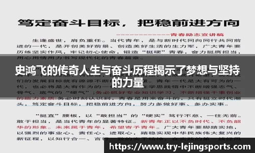 乐竞体育(中国)官方网站 - LEJING SPORTS