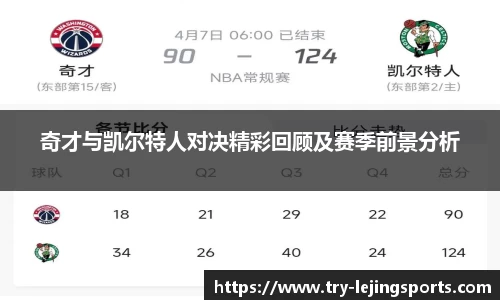乐竞体育app