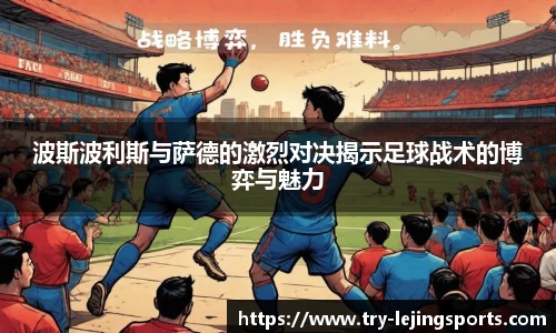 乐竞体育app