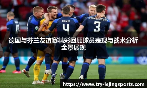 乐竞体育官网