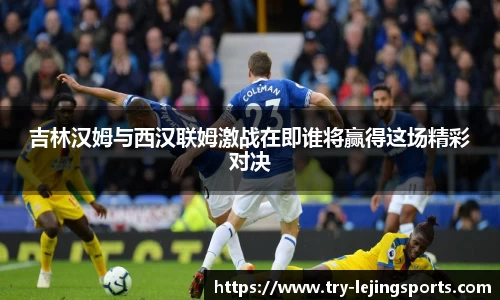 乐竞体育app