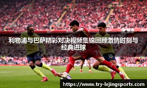 乐竞体育