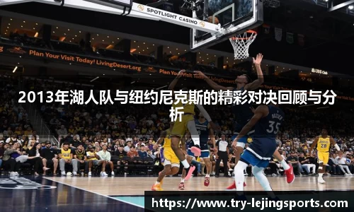 乐竞体育app
