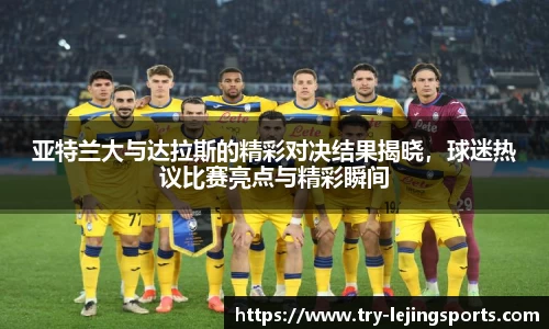 乐竞体育官网