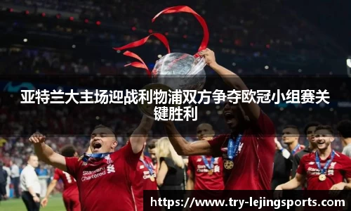 乐竞体育官网