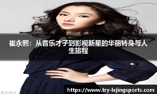 乐竞体育官网