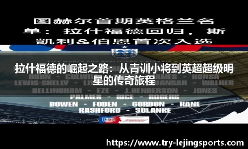 乐竞体育官网