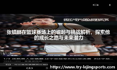 乐竞体育官网