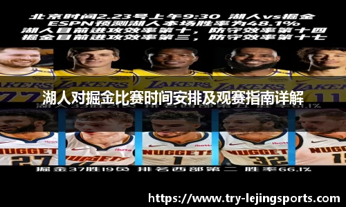乐竞体育app