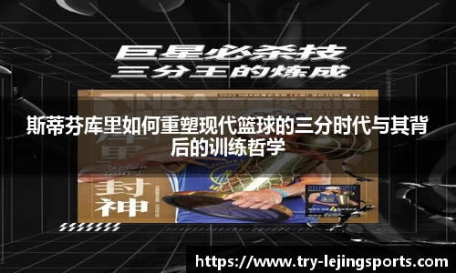 乐竞体育
